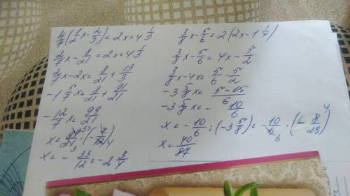 4/7(1/2x-2/3)=2x+4(целая) 1/3 3/8x-5/6=2(2x-1(целая)1/4) решите это уравнение если что