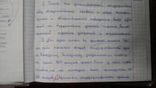 Определение земельного закона тиберия в чем его суть? какой результат? и тд)