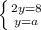 \left \{ {{2y = 8} \atop {y=a}} \right.