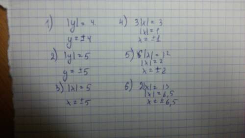 Решите уравнения с модулем 1)iyi+2=6 2)iyi+3=8 3)3ixi-2=2ixi+3 4)9+2ixi=12-ixi 5)4ixi-7=-2ixi+5 6)3i