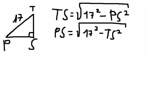 Решите в прямоугольном треугольнике pts, угол s=90°. pt= 17 см. найдите катеты ps и ts