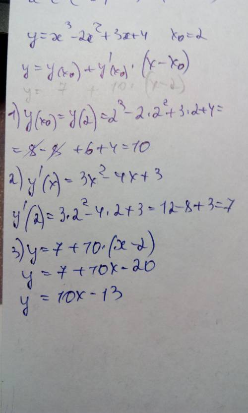 Составить уравнение касательной к графику функции: y=x^3-2x^2+3x+4 в точке с абсциссой x=2