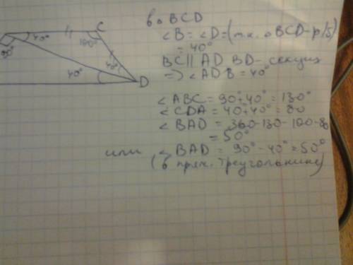 Abcd- трапеция. угол c= 100 градусов. bc=cd. угол abd=90 градусов. найти: угол a?