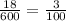 \frac{18}{600} = \frac{3}{100}