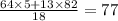 \frac{64 \times 5 + 13 \times 82}{18} = 77