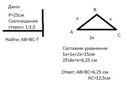 Одна из сторон равнобедренного треугольника в 2 раза больше другой. найдите длину меньшей стороны тр