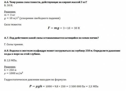 А1. при нагревании тела расширяются. чем является процесс нагревания по отношению к процессу расшире