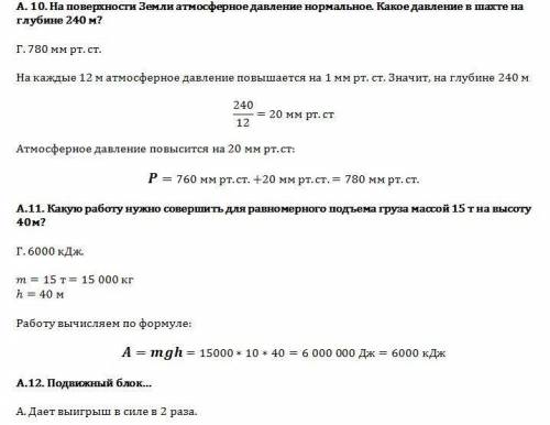 А1. при нагревании тела расширяются. чем является процесс нагревания по отношению к процессу расшире