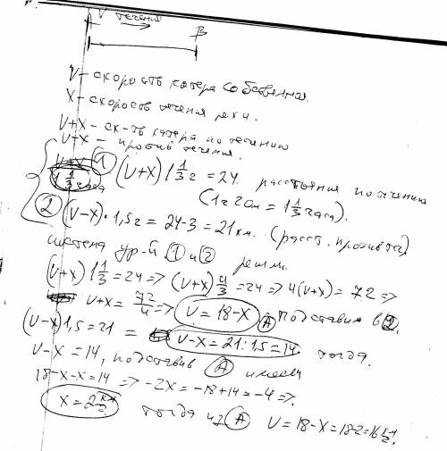 Завтра контролка по ! 1) решите уравнение: (x+6)в квадрате =(x-4)(x+4)-8 2)сократить дробь: y-в квад