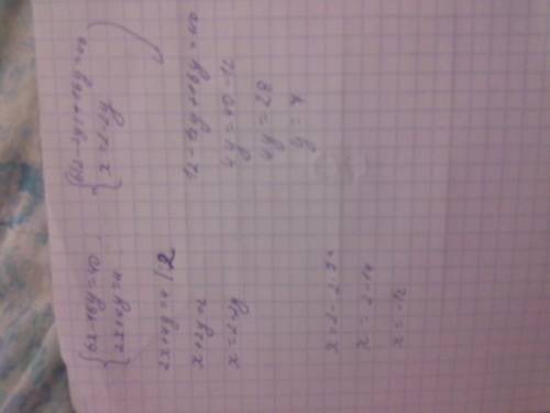 Решить систему уравнения, желательно на листке: {6x-16y=40 {2x+4y=4