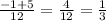 \frac{-1+5}{12} = \frac{4}{12} = \frac{1}{3}