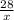 \frac{28}{x}