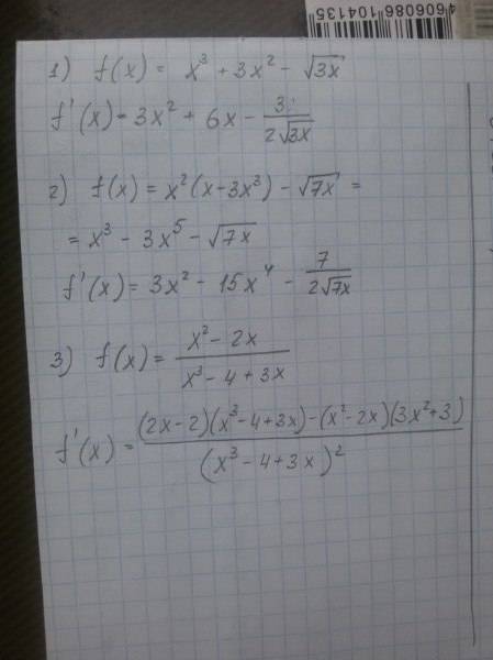 Найдите производную функции 1) f(x)=x^3+3x^2-√3x 2)f(x)=x^2(x-3x^3)-√7x 3)f(x)=x^2-2x/x^3-4+3x