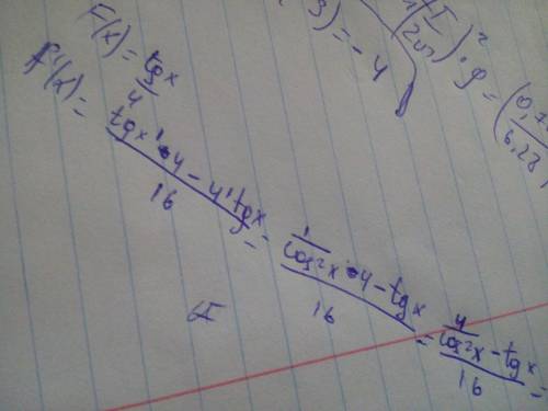 F(x)=tgx/4 найти производную функции