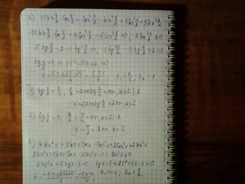 Простое решите решите: a)5sinx+cosx=5 б)4sinx^2+5sinxcosx-cos^2=2 в)sin^4x+cos^4x=sin2x-1/2 г)cos3x-