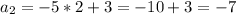 a_2=-5*2+3=-10+3=-7