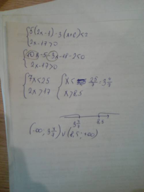 {5(2x-1)-3(x+6)< 2 (2x-17> 0 решить