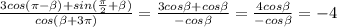 \frac{3cos(\pi - \beta )+sin(\frac{\pi}{2}+ \beta )}{cos( \beta +3\pi )} = \frac{3cos \beta +cos \beta }{-cos \beta } = \frac{4cos \beta }{-cos \beta } =-4