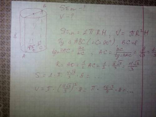 Высота цилиндра 8 см. диагональ осевого сечения цилиндра равна 10см найдите площадь боковой и полной