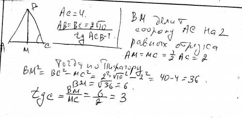 Вравнобедренном треугольнике abc с основанием ac=4 боковая сторона равна 2√10. найдите тангенс угла