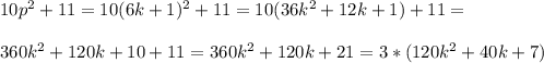 10p^2+11=10(6k+1)^2+11=10(36k^2+12k+1)+11=\\\\360k^2+120k+10+11=360k^2+120k+21=3*(120k^2+40k+7)