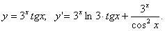 Найти производные функций: у=3'×+3-'× у-?