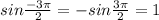 sin\frac{-3\pi}{2}=-sin\frac{3\pi}{2}=1