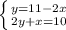 \left \{ {{y=11-2x} \atop {2y+x=10}} \right.