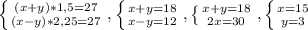 \left \{ {{(x+y)*1,5=27} \atop {(x-y)*2,25=27}} \right. , \left \{ {{x+y=18} \atop {x-y=12}} \right. , \left \{ {{x+y=18} \atop {2x=30}} \right. , \left \{ {{x=15} \atop {y=3}} \right.