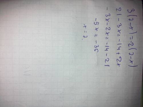 Решите уравнение 3(7–x)=−2(7–x). выберите правильный ответ: 7 −3,2 −1,5 −23 0