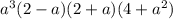 a^3(2-a)(2+a)(4+a^2)