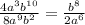 \frac{4a^3b^{10}}{8a^9b^2}= \frac{b^8}{2a^6}