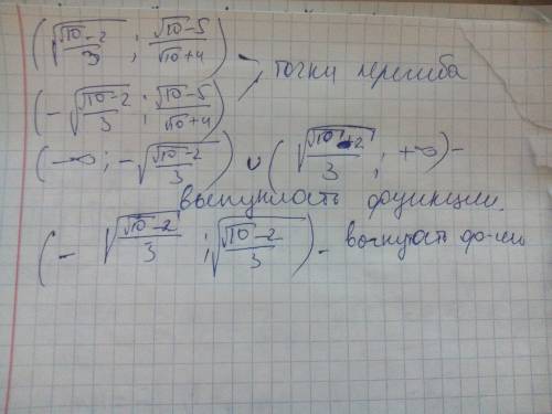 1найти промежутки монотонности функции у=х^3-x^2-4x+4 2 исследовать функцию и построить график у=(x^