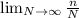 \lim_{N \to \infty} \frac{n}{N}