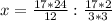 x= \frac{17*24}{12}:\frac{17*2}{3*3}