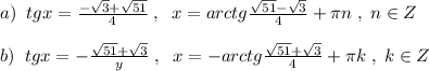 a)\; \; tgx= \frac{-\sqrt3+\sqrt{51}}{4} \; ,\; \; x=arctg \frac{\sqrt{51}-\sqrt3}{4}+\pi n\; ,\; n\in Z \\\\b)\; \; tgx= -\frac{\sqrt{51}+\sqrt3}{y} \; ,\; \; x=-arctg \frac{\sqrt{51}+\sqrt3}{4}+\pi k\; ,\; k\in Z