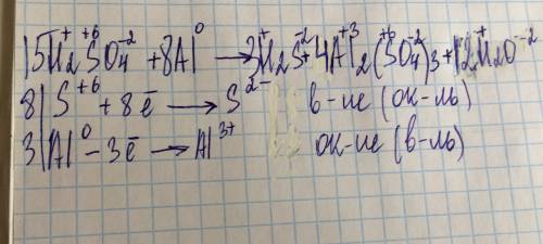 Используя метод электронного ,составьте уравнение реакции. h2so4+al➡️h2s+al2(so4)3+h2o. определите о