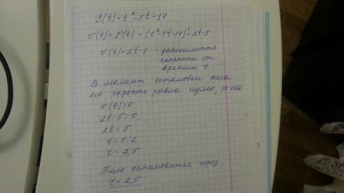 Найдите момент остановки тела, движущегося по закону s(t)=t2(в квадрате)-5t-14 )