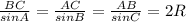 \frac{BC}{sin A} = \frac{AC}{sin B} = \frac{AB}{sin C} = 2R