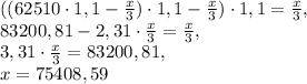 ((62510\cdot1,1-\frac{x}{3})\cdot1,1-\frac{x}{3})\cdot1,1=\frac{x}{3}, \\ 83200,81-2,31\cdot\frac{x}{3}=\frac{x}{3}, \\ 3,31\cdot\frac{x}{3}=83200,81, \\ x=75408,59