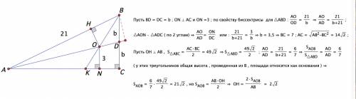 Впрямоугольном треугольнике с гипотенузой ab = 21 медиана ad пересекает биссектрису bk в точке o, ра