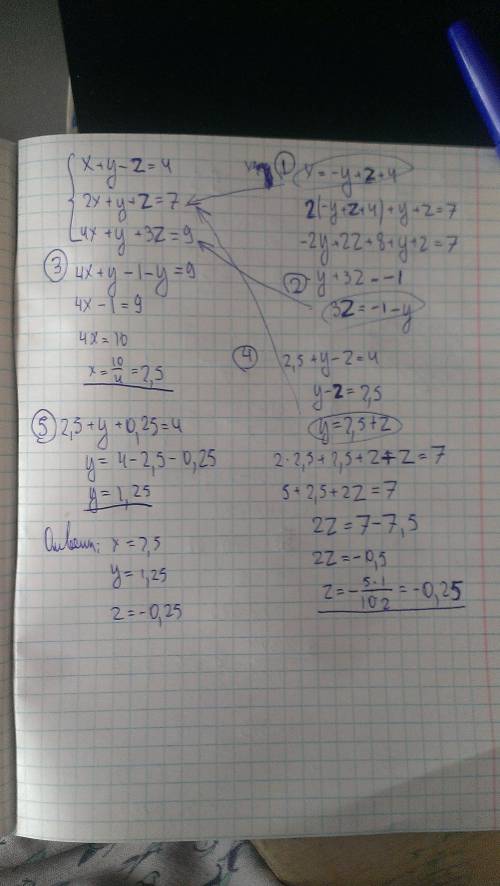 Решите систему уравнений: {x+y-z=-4 {2x+y+z=7 {4x+2y+3z=9