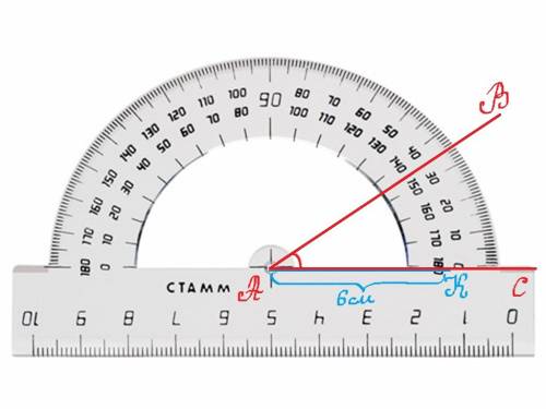 Постройте с транспортира угол bac равный 35 градусов и отложите на луче ac отрезок ak длиной 6 см