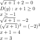 \sqrt{x+1}+2=0 \\ &#10;D(y): x+1 \geq 0 \\ &#10;x \geq -1&#10;&#10; \sqrt{x+1}=-2 \\ &#10;( \sqrt{x+1} )^2=(-2)^2 \\ &#10;x+1=4 \\ &#10;x=3