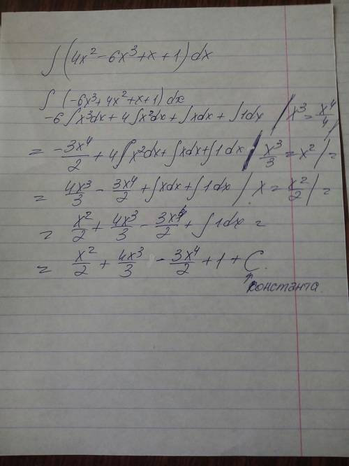 Найти неопределенный интеграл ∫(4x^2-6x^3+x+1)dx