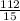 \frac{112}{15}