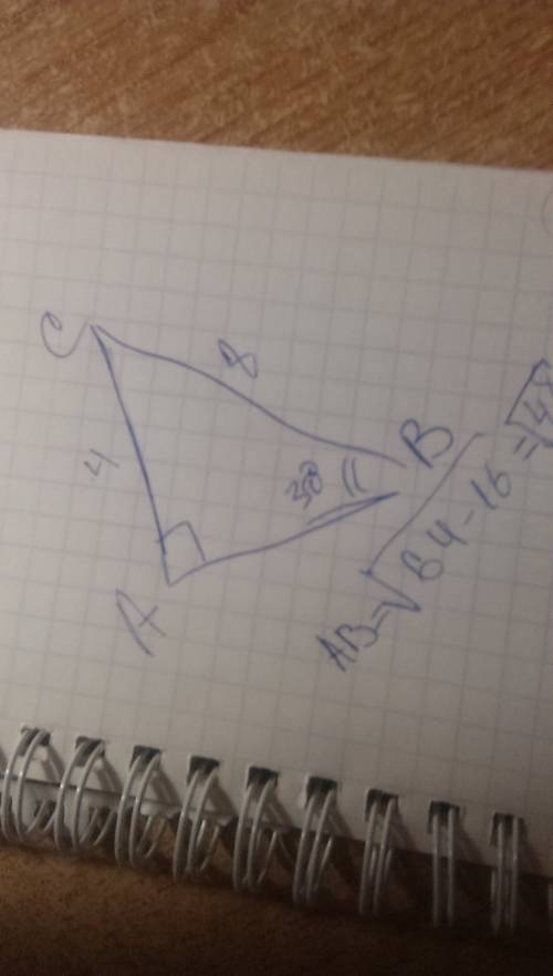 Кответу.что за значек ^ в прямоугольном треугольнике авс m(∠a)=90°,m(∠b)=30°,bc=8cм. найдите ab.