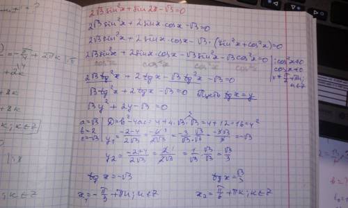 Решить уравнение. 2 корень из 3* sin^2 x + sin2x - корень из 3 = 0.