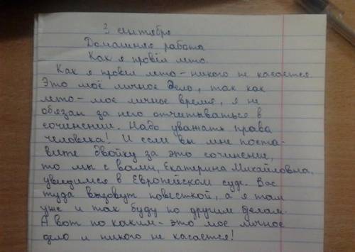 Составте небольшую заметку для классной стен газеты о вашем летнем отдыхе.запишите рассказ в оригина