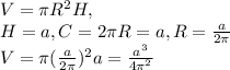 V=\pi R^2H, \\ H=a, C=2\pi R=a, R=\frac{a}{2\pi} \\ V=\pi (\frac{a}{2\pi})^2a= \frac{a^3}{4\pi^2}